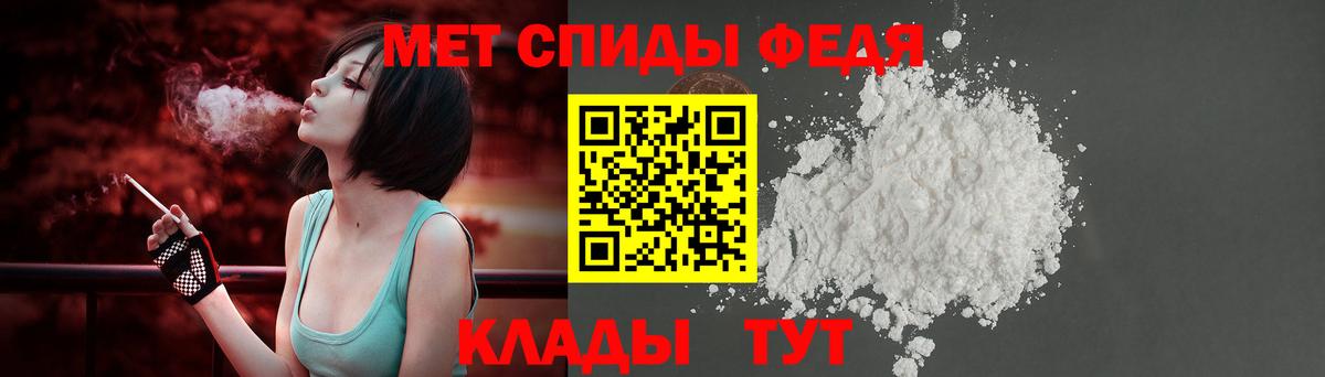 АМФ VHQ Усть-Илимск
