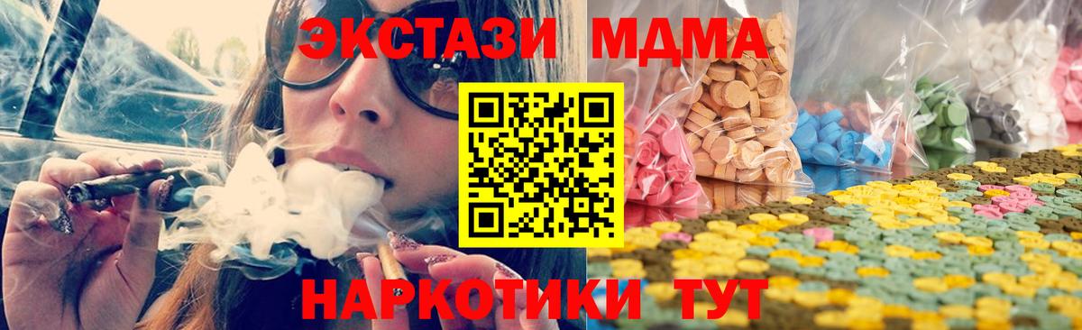 ЭКСТАЗИ круглые Усть-Илимск