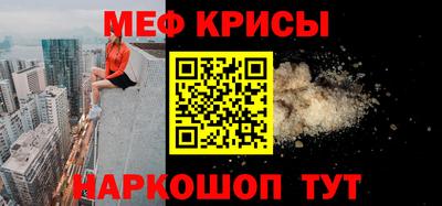 соль курить ск Свободный