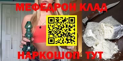 герыч Севастополь