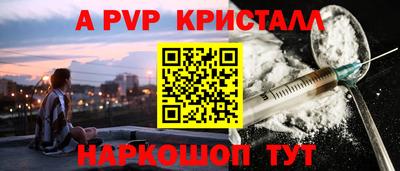 прущая мука Сланцы