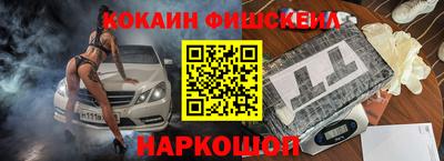 таблы Славянск-на-Кубани