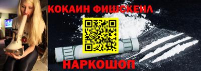 герыч Севастополь