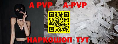 герыч Севастополь