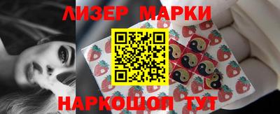 меф VHQ Северобайкальск