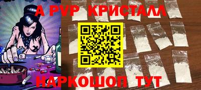 соль курить ск Свободный