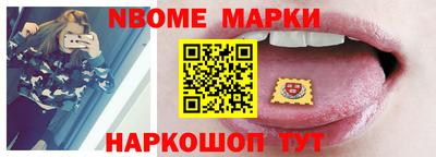 герыч Севастополь