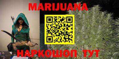 соль курить ск Свободный