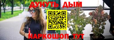 соль курить ск Свободный
