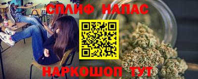герыч Севастополь