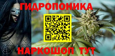 таблы Славянск-на-Кубани