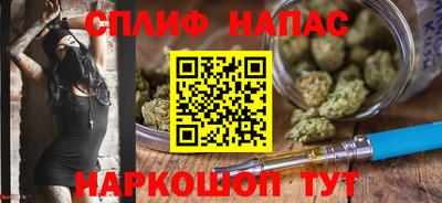меф VHQ Северобайкальск