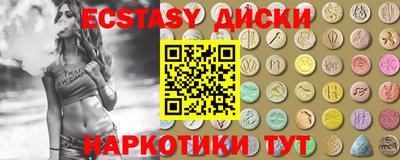 соль курить ск Свободный