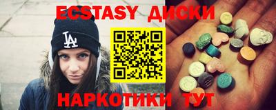 герыч Севастополь