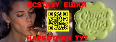 прущая мука Сланцы