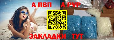 соль курить ск Свободный