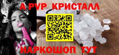 соль курить ск Свободный
