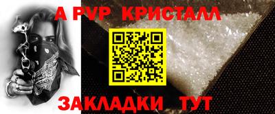 меф VHQ Северобайкальск