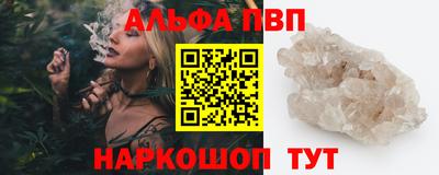 меф VHQ Северобайкальск