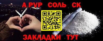 меф VHQ Северобайкальск