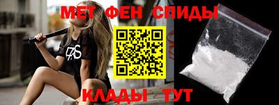 меф VHQ Северобайкальск