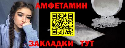 герыч Севастополь