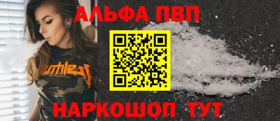 меф VHQ Северобайкальск
