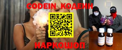 прущая мука Сланцы