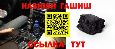 соль курить ск Свободный