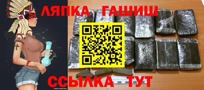таблы Славянск-на-Кубани