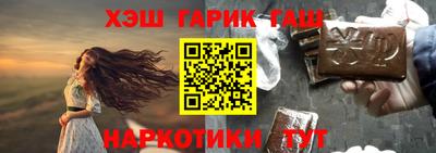 таблы Славянск-на-Кубани