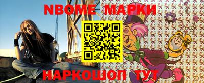 герыч Севастополь