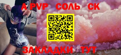 герыч Севастополь