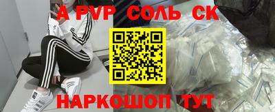 герыч Севастополь