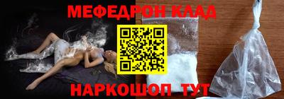 меф VHQ Северобайкальск