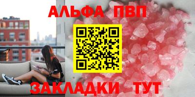 герыч Севастополь