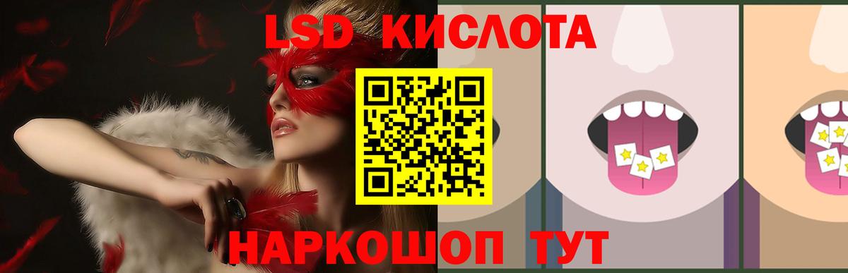 LSD-25 экстази ecstasy Усть-Илимск