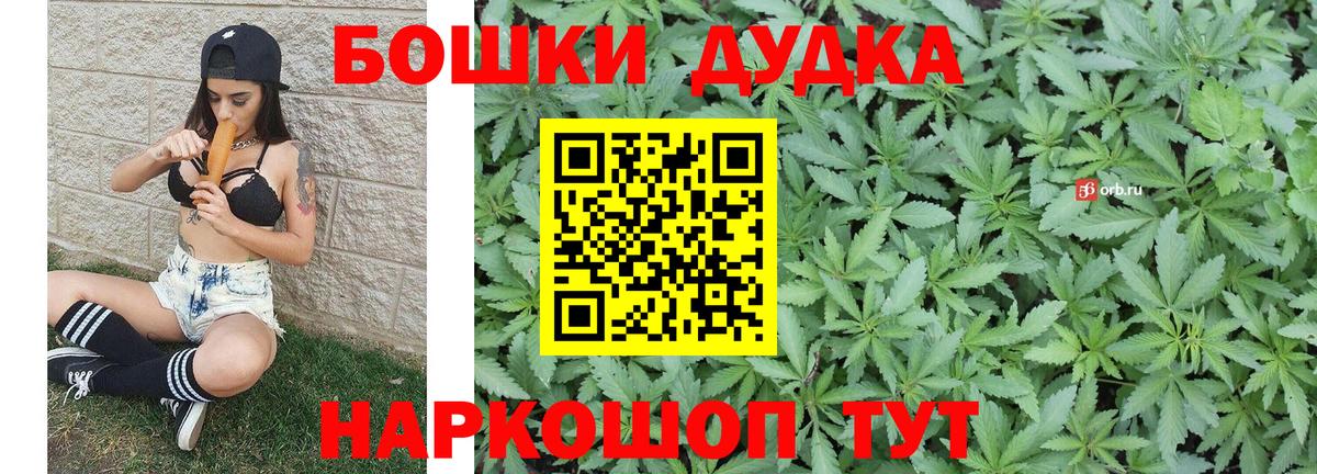 Шишки марихуана OG Kush  Марихуана MAZAR  Вход с VPN  Усть-Илимск  Шишки марихуана марихуана 